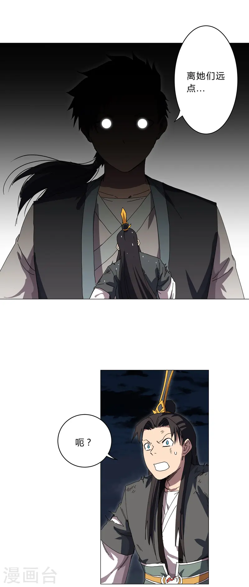 第142话 爸只能帮你到这了0