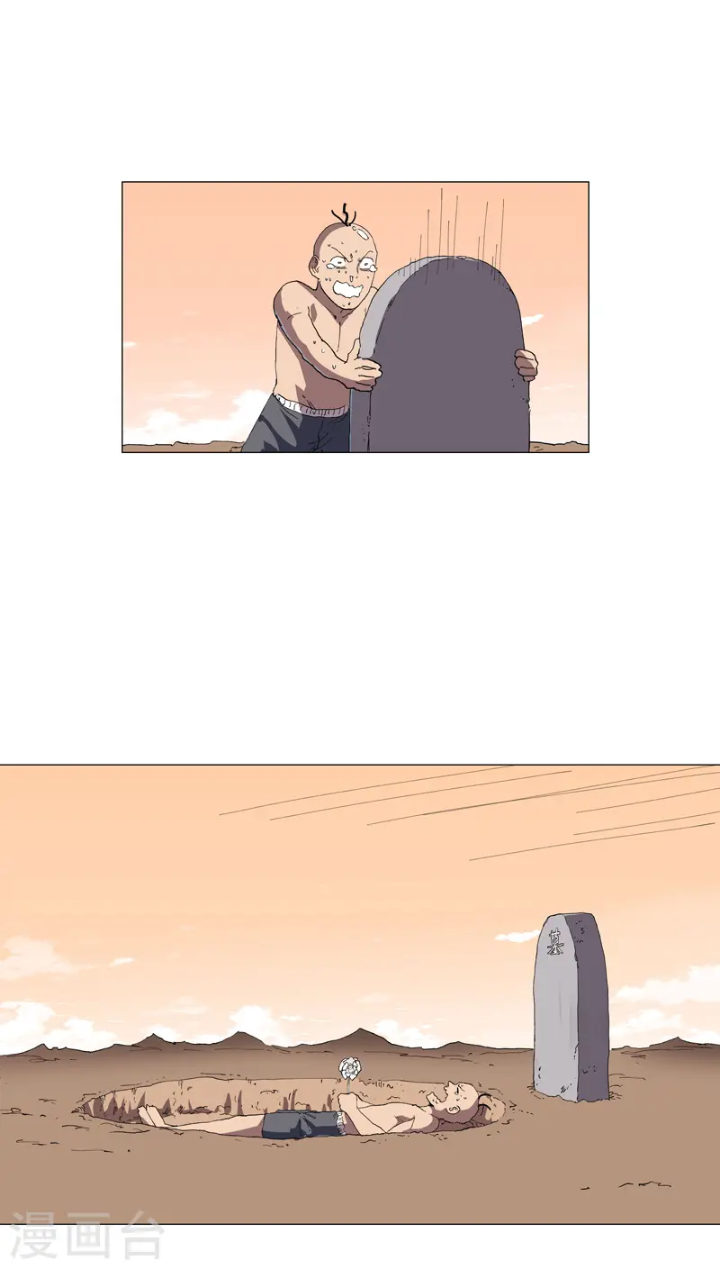 第186话 巴掌出现了19