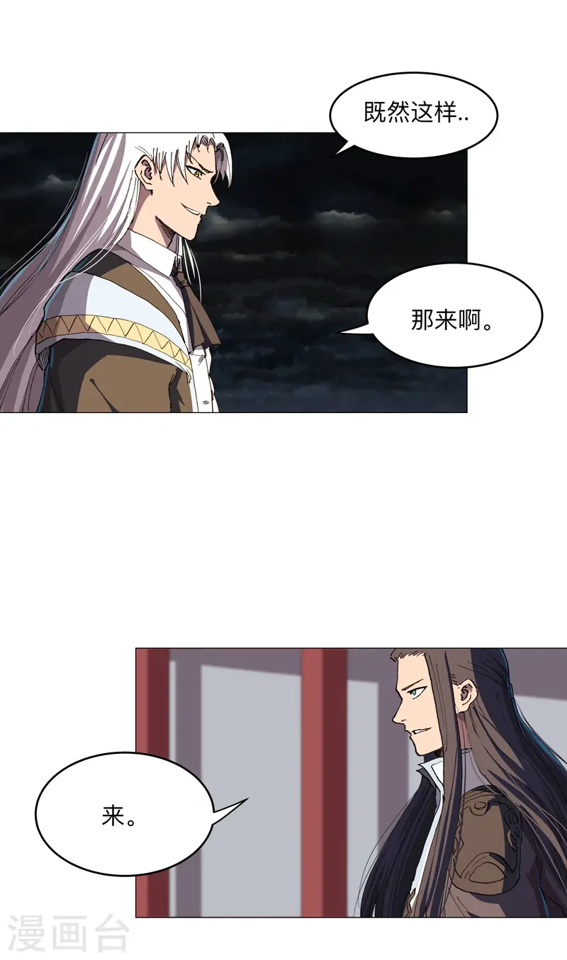 第178话 来啊，打就打9