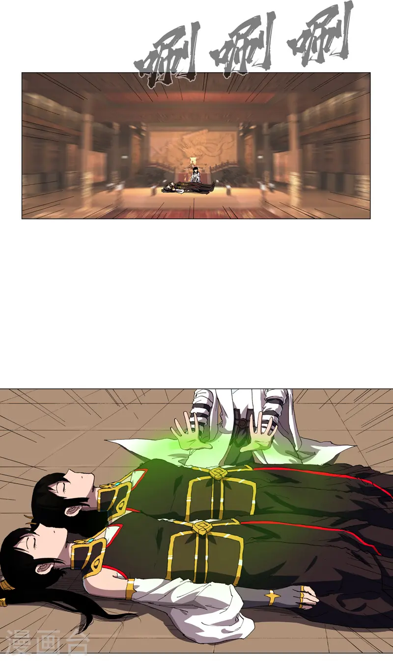 第170话 抢东西这么嚣张21