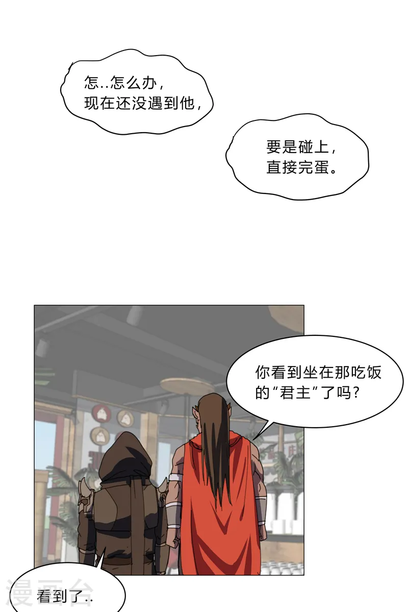 第134话 开始新的冒险2