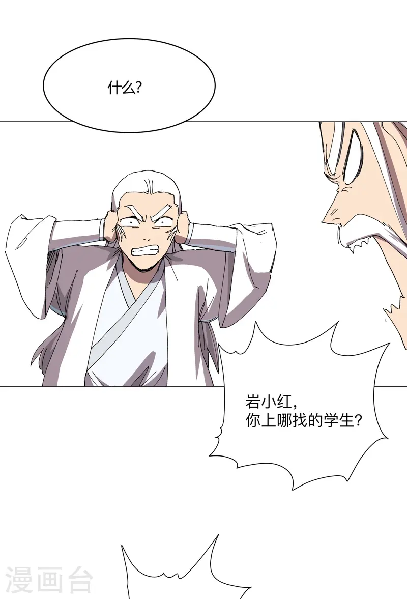 第253话 我要踢球！10