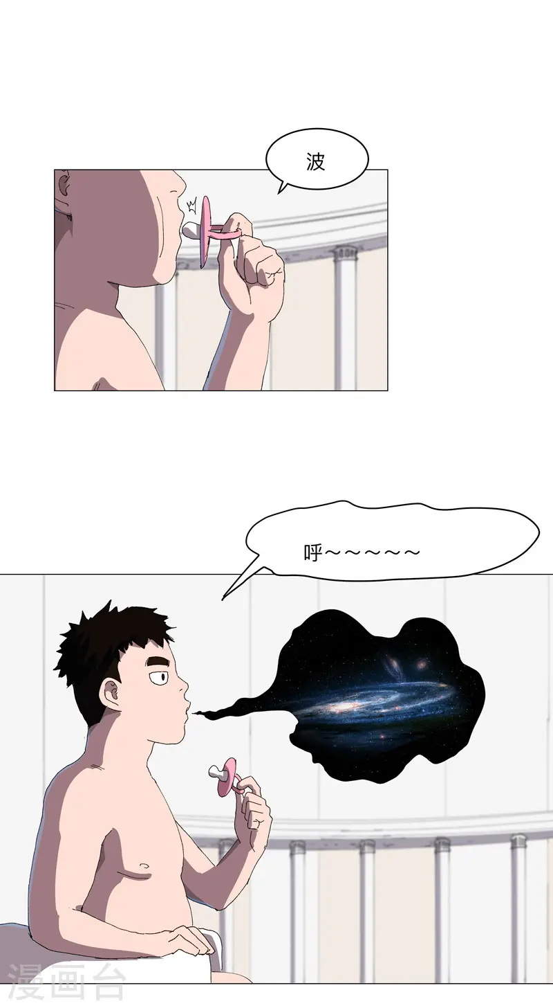 第191话 套麻袋0