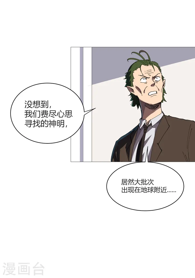 第214话 敢来就打你12