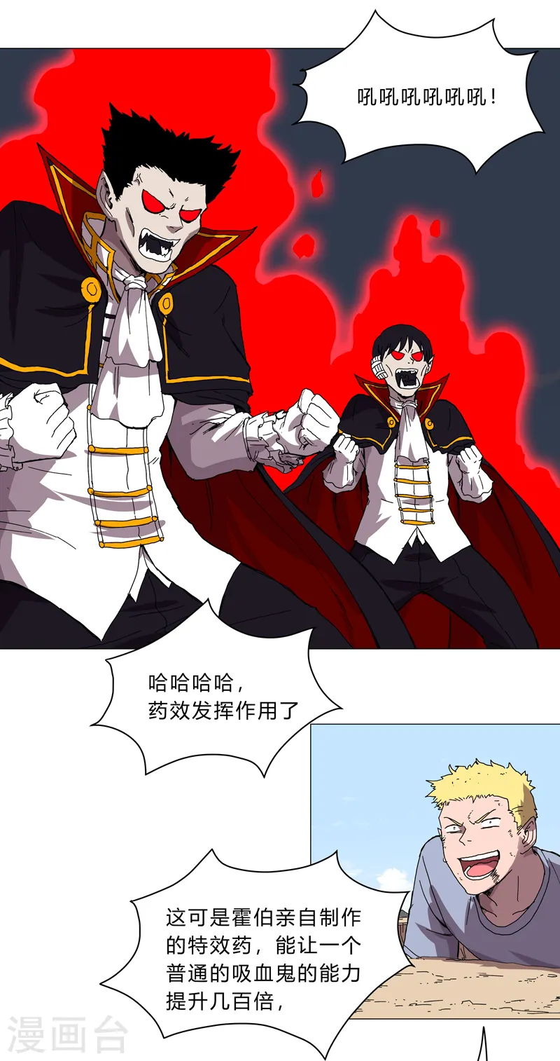 第106话 小小年纪学捉妖16