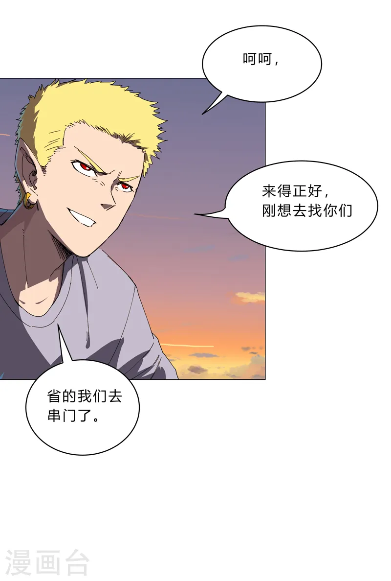 第114话 别挑事兄弟9