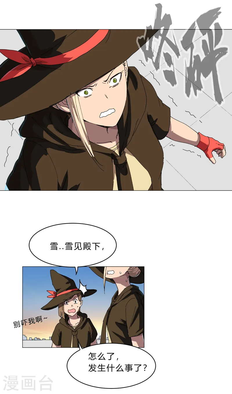 第133话 混进来了17