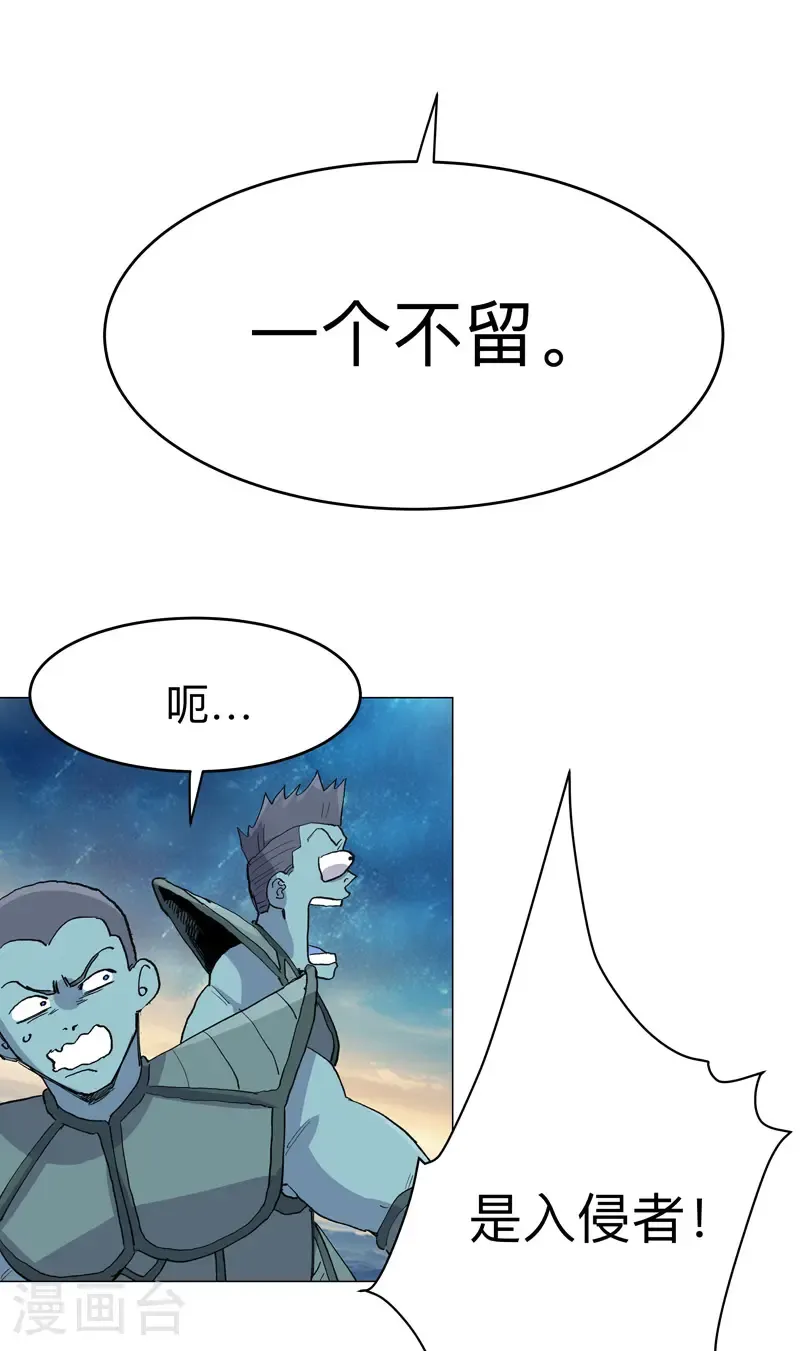 第307话 这样游历的？8