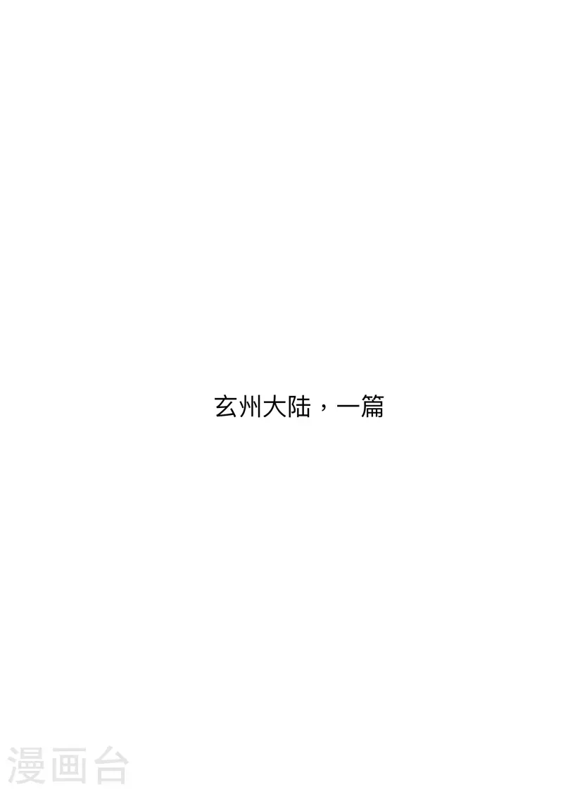 第239话 他的过去19