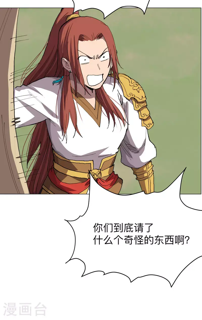 第288话 谁去都一样19