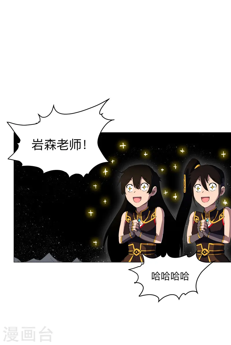 第181话 一个巴掌解决13