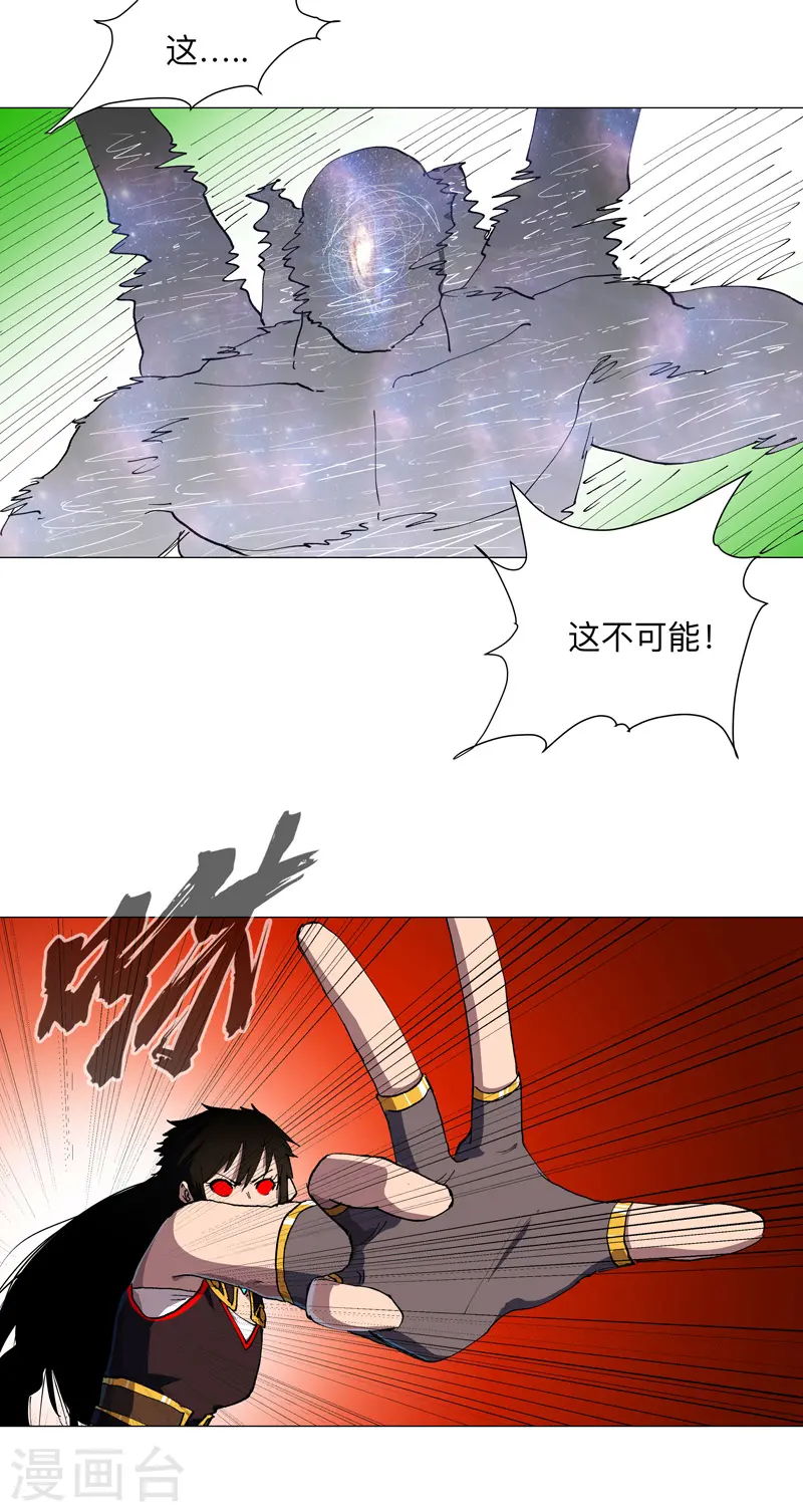 第174话 你头发好多啊16