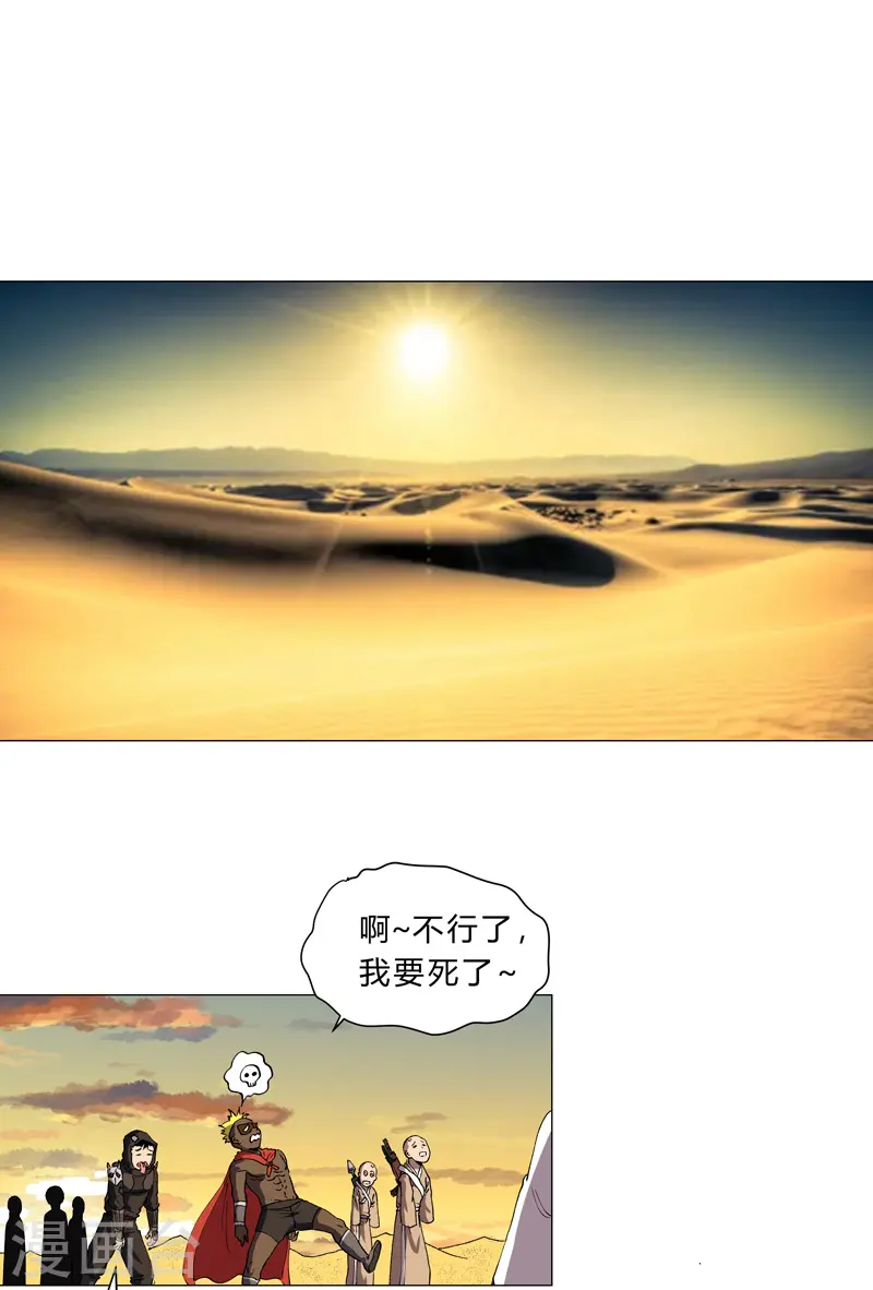 第149话 亿点点远喔10