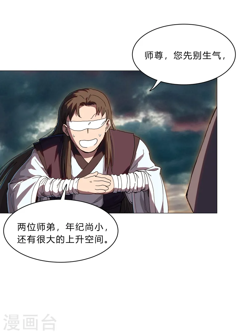 第131话 招生进行中24