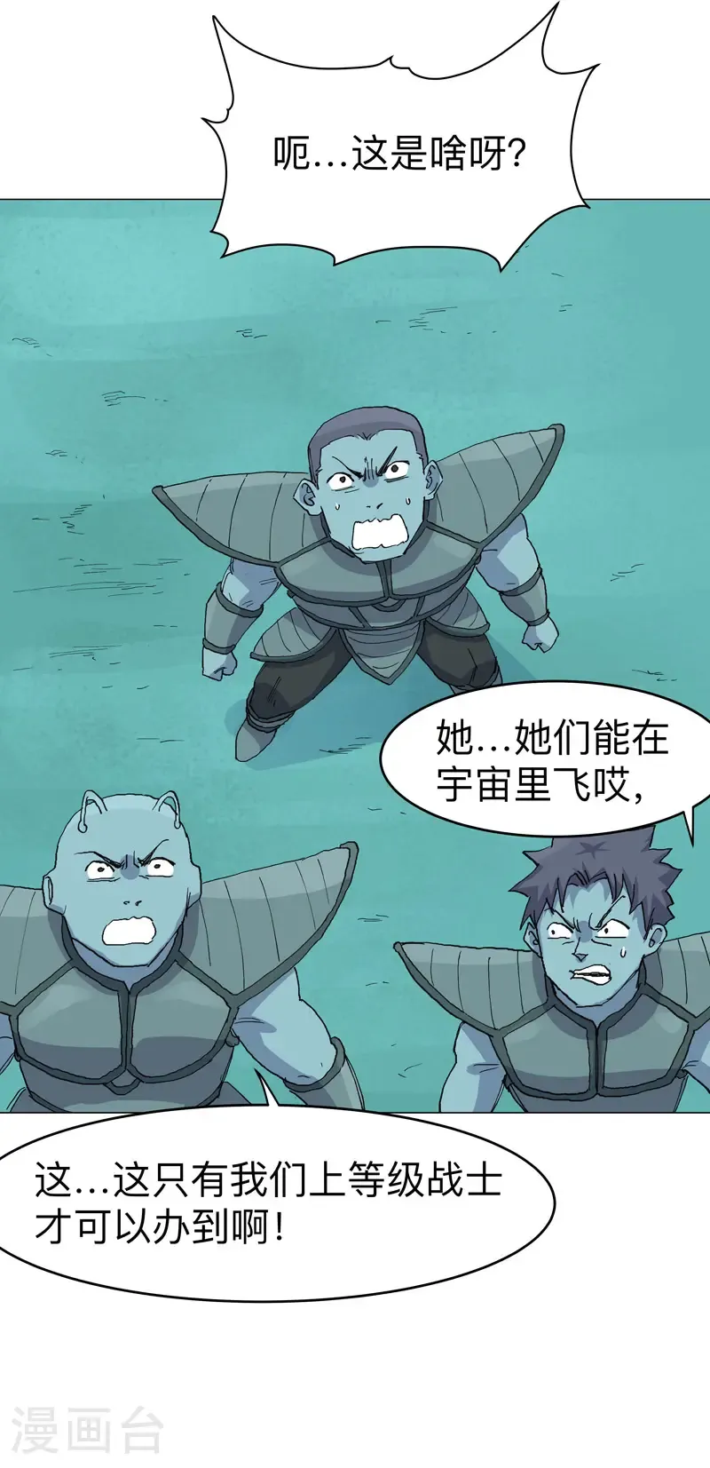 第307话 这样游历的？5