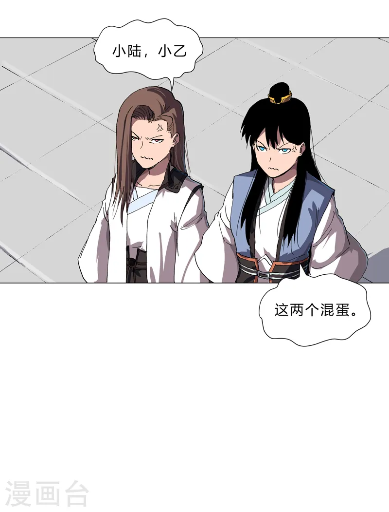 第151话 谁是一姐？25