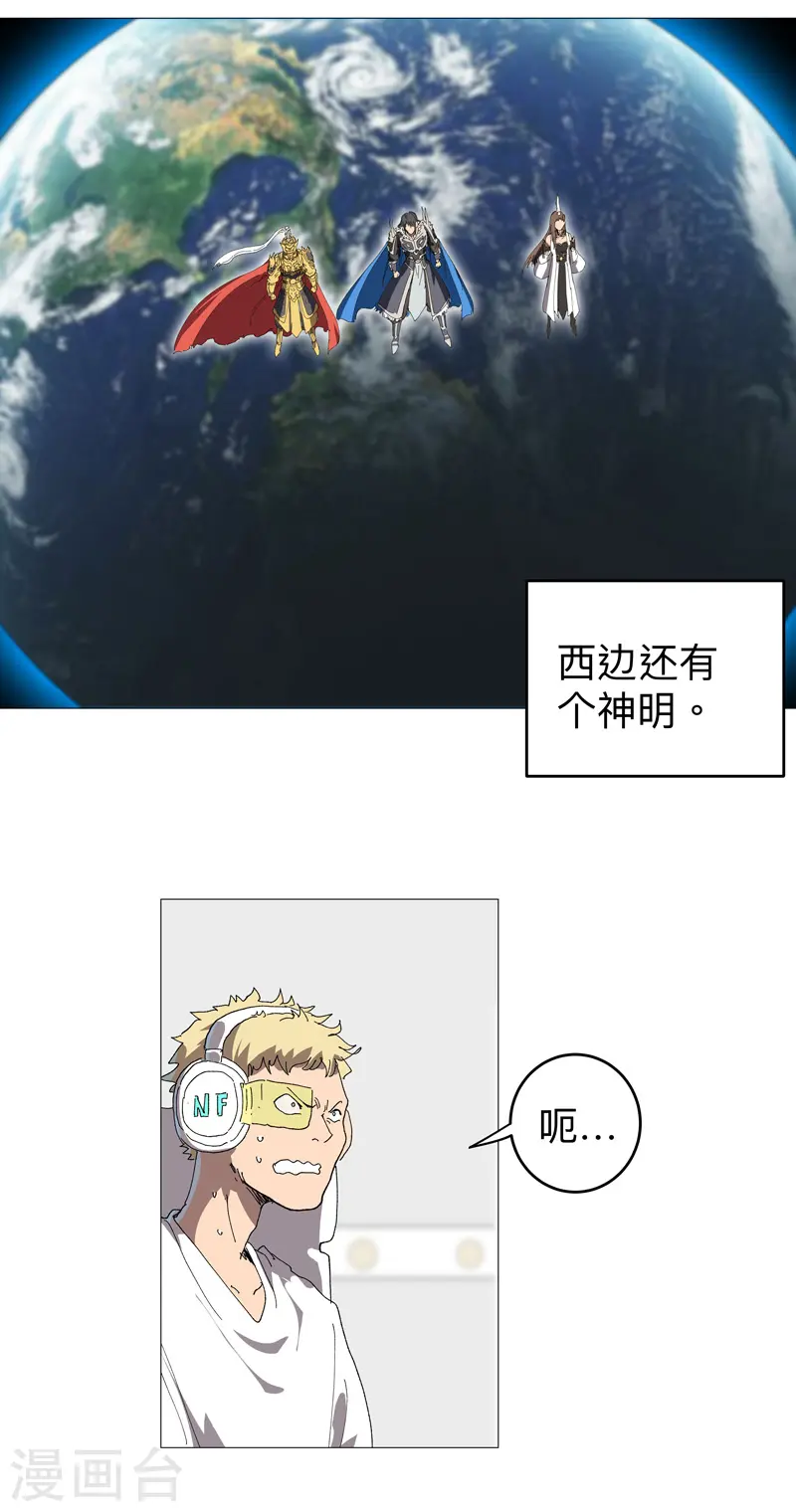 第223话 扫描一下12