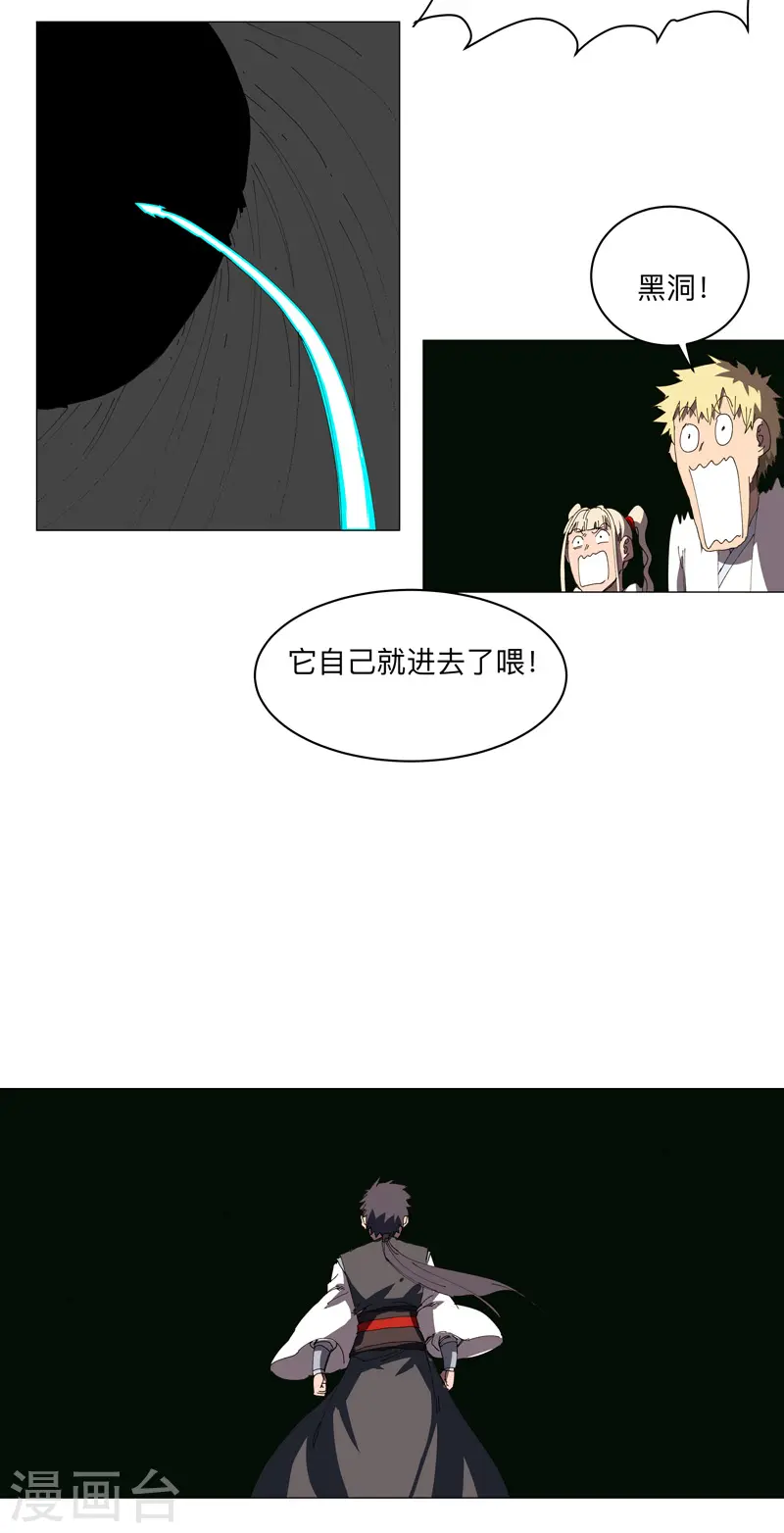 第199话 这可是我领域15