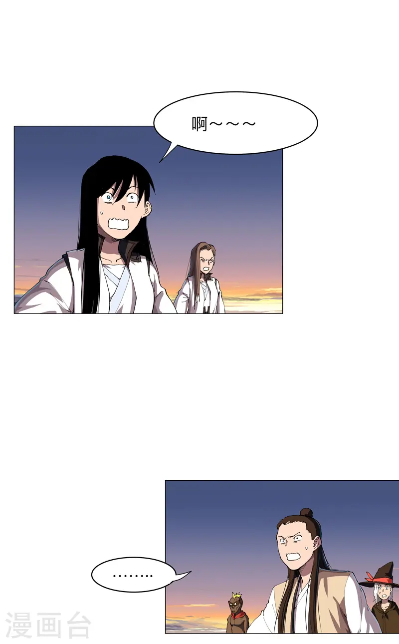 第174话 你头发好多啊0