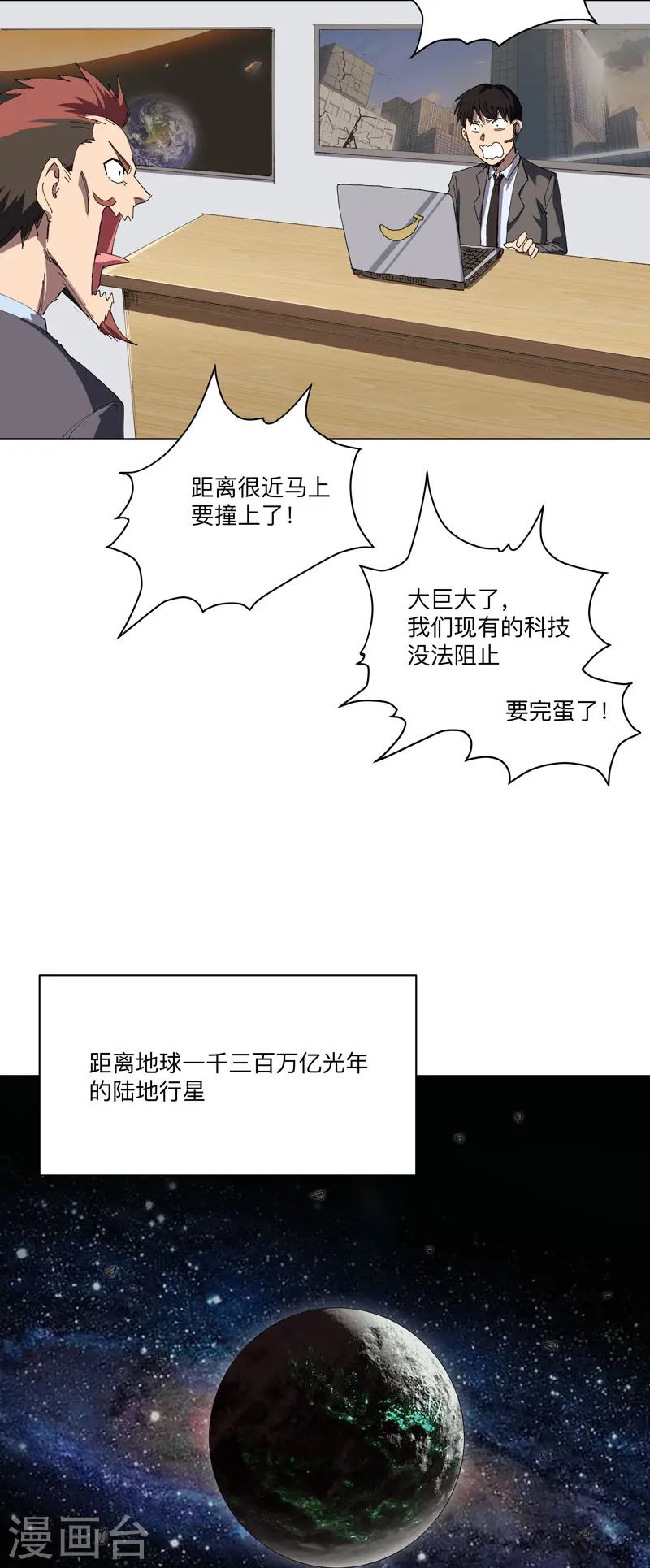 第195话 别人的6岁17