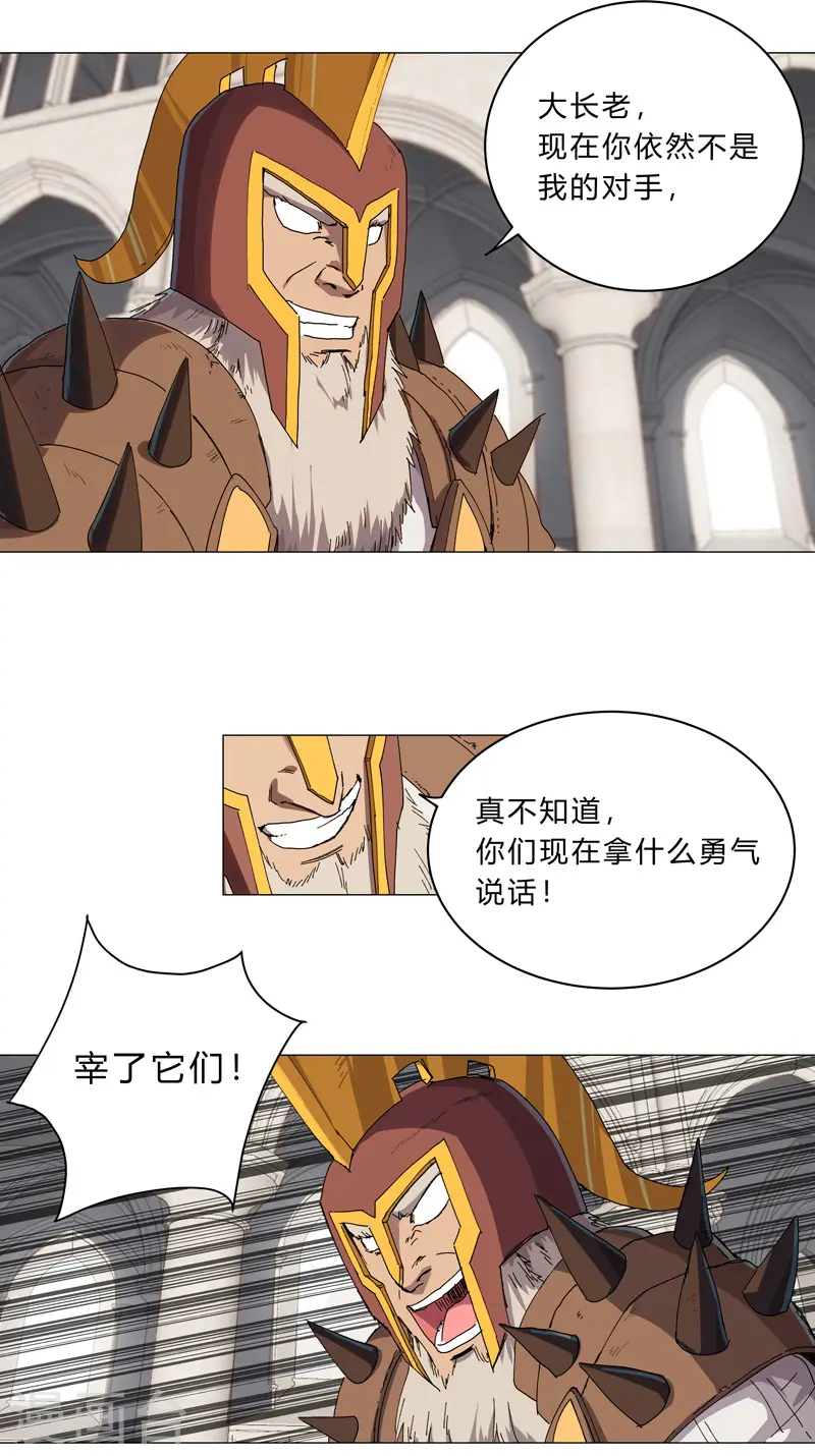 第126话 新的风暴即将出现7