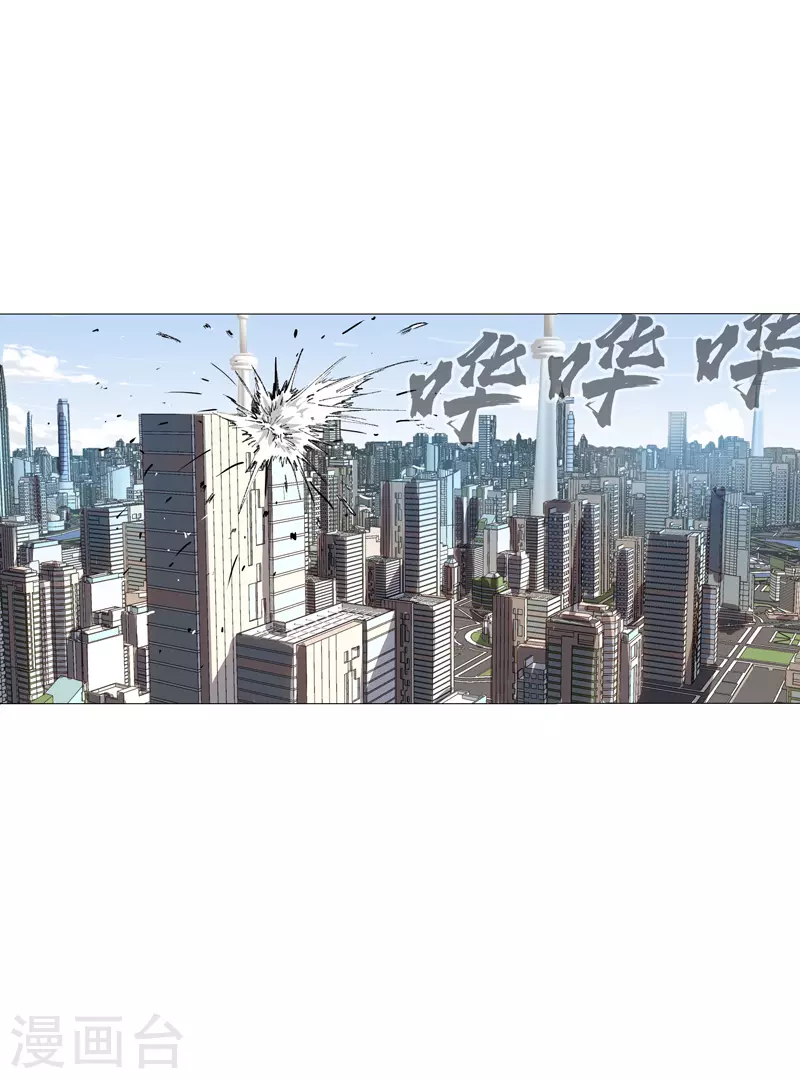 第70话 历史惊人的相似11