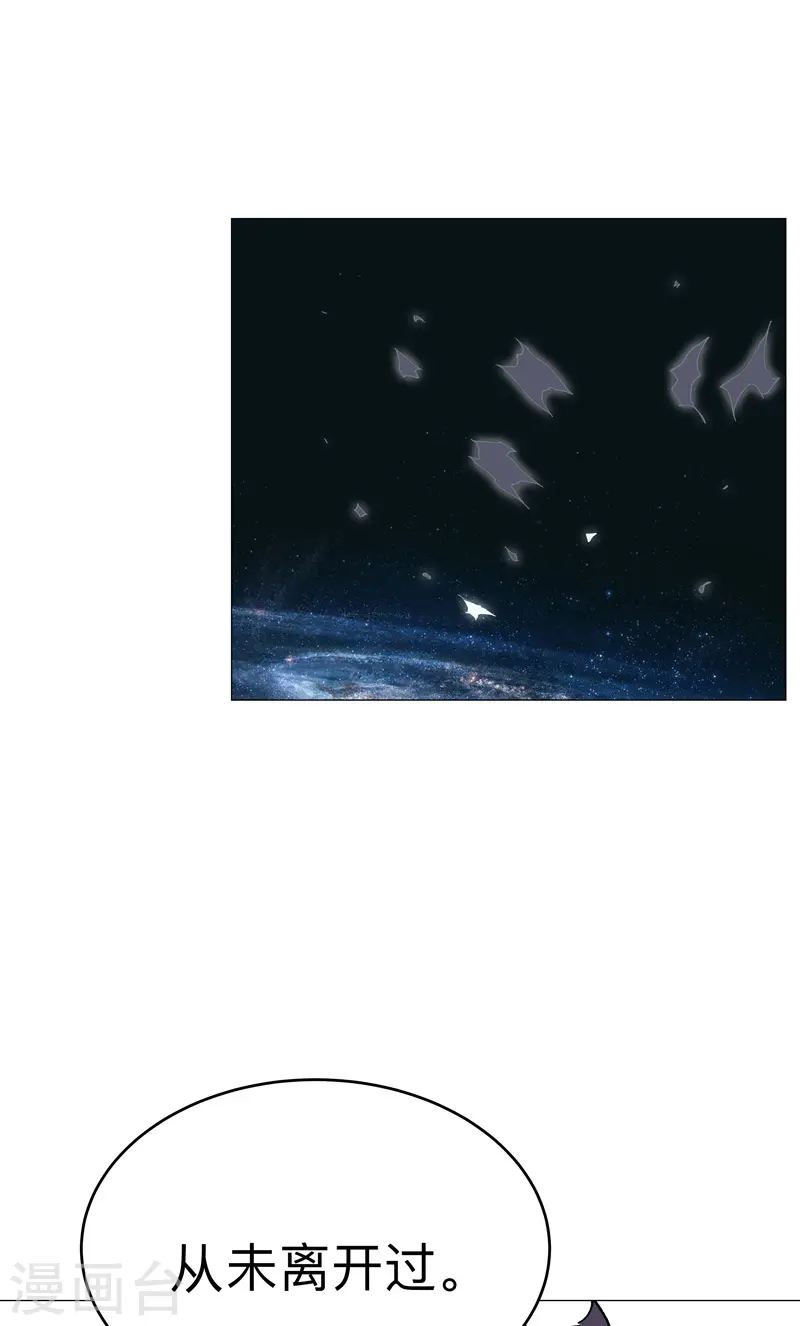 第177话 你们美貌等于实力值吗？31