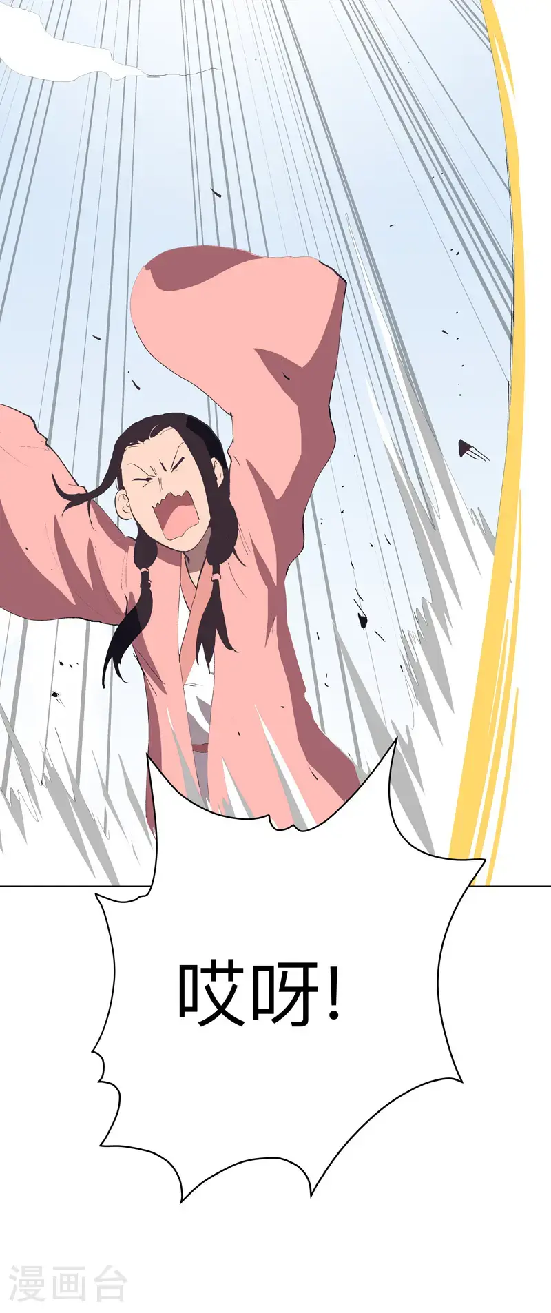 第297话 再帮一次25