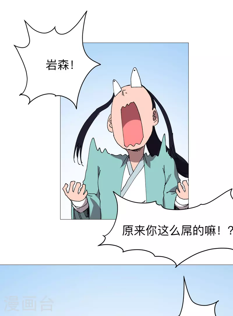 第271话 一拳打倒11
