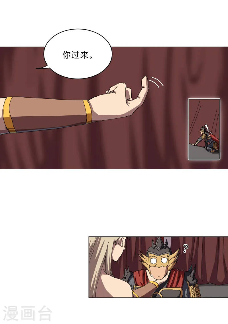 第144话 还是从前那个沙雕8