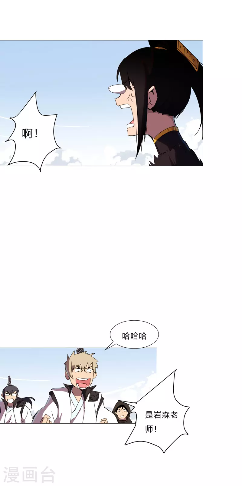 第79话 牛刀杀鸡14