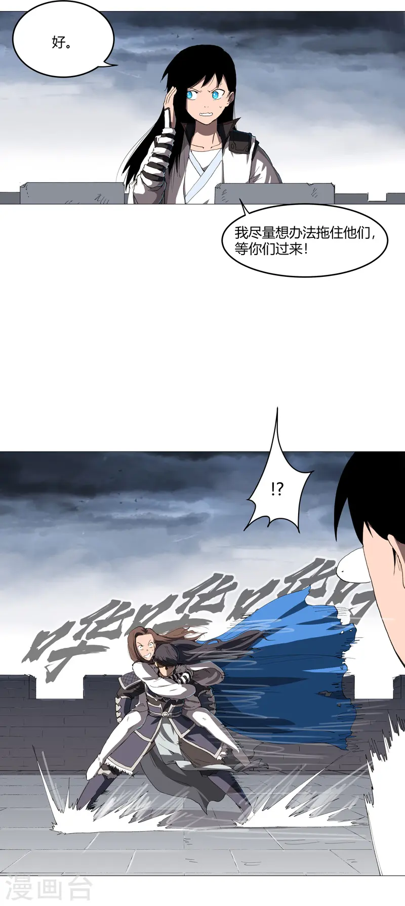 第161话 内卷成仙了29