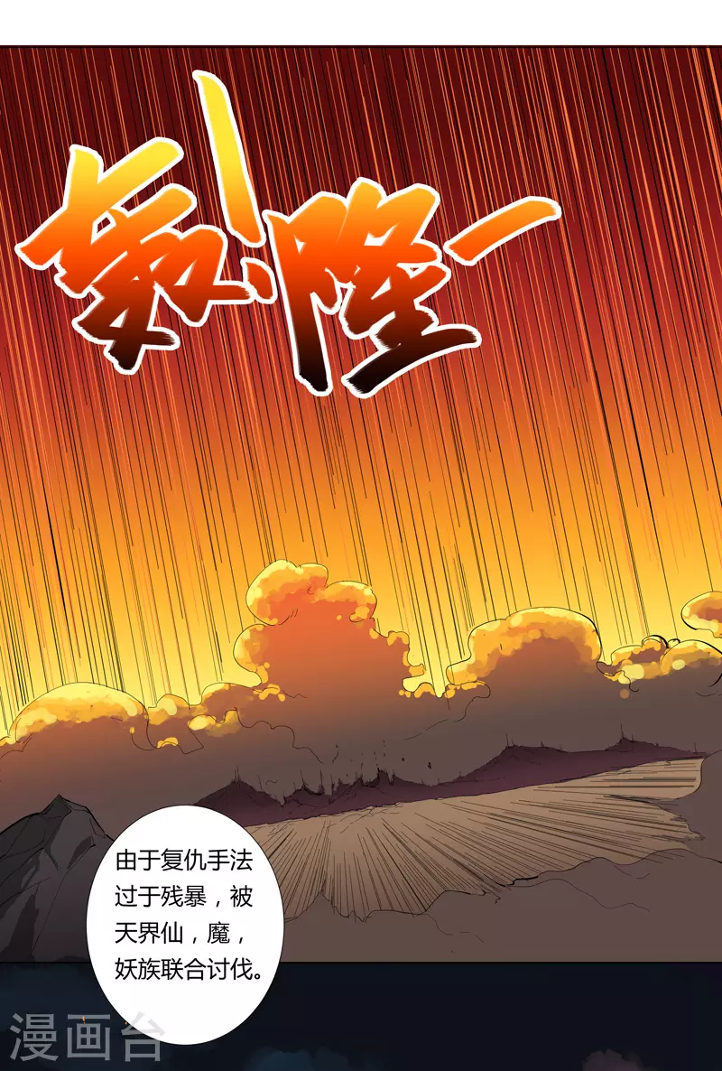 第7话 过往28