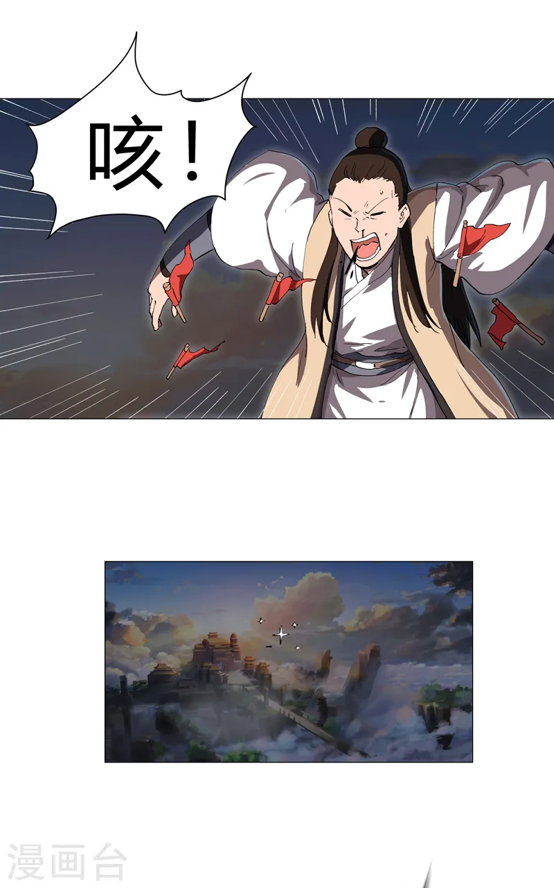 第153话 庄家跑啦8