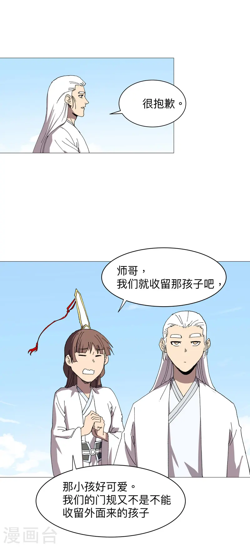 第240话 计划通7