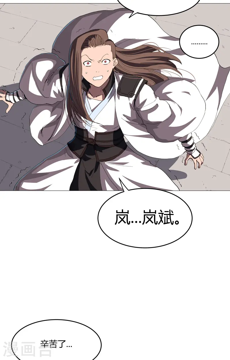 第160话 到我耍帅了20