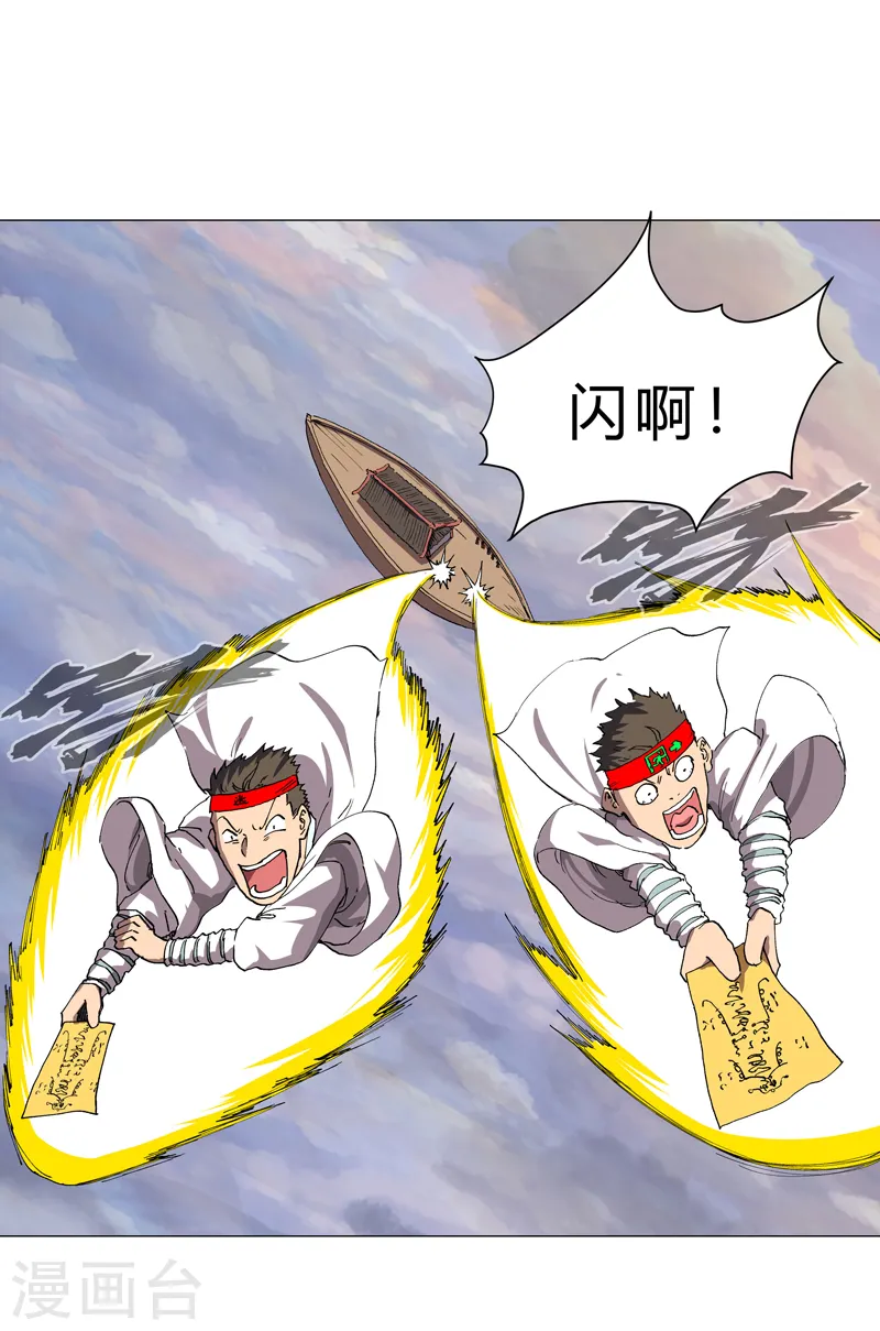 第153话 庄家跑啦0