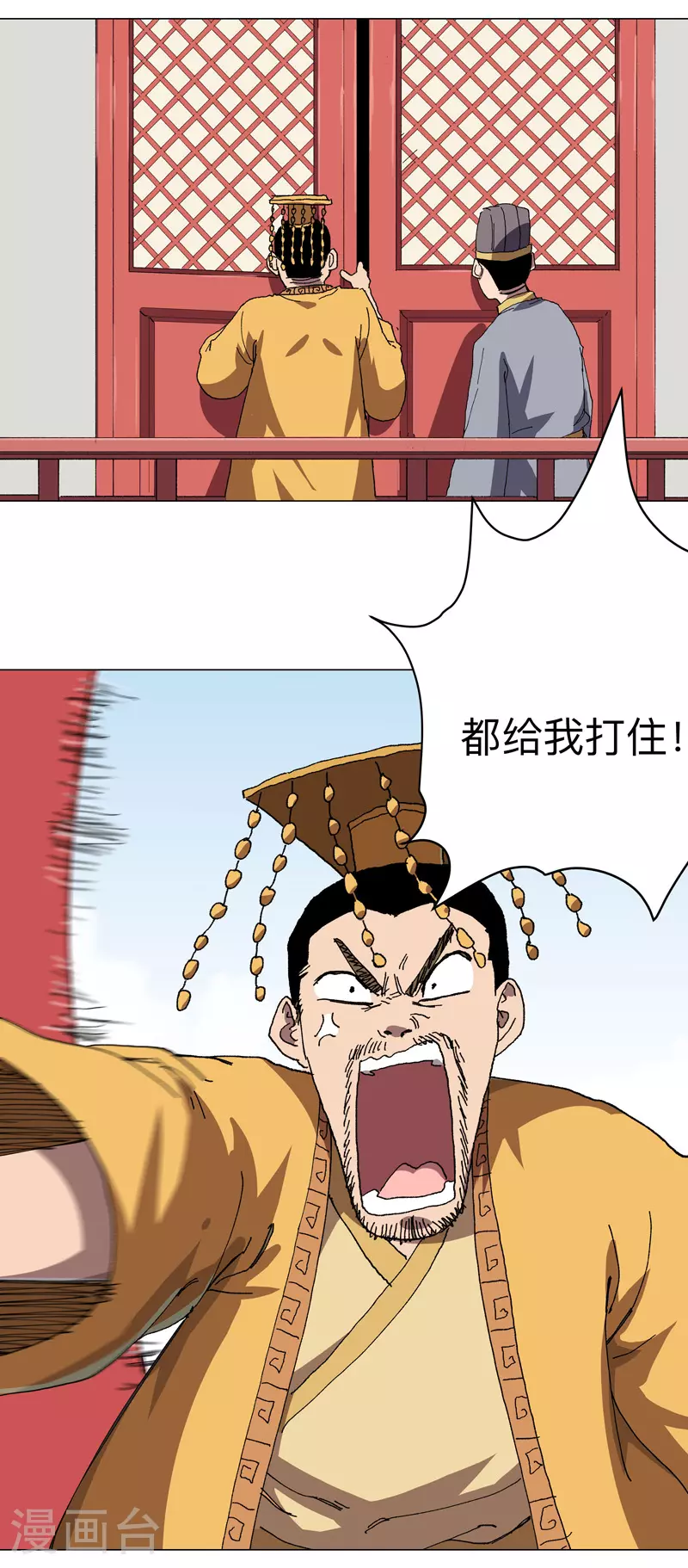 第278话 做了啥？11
