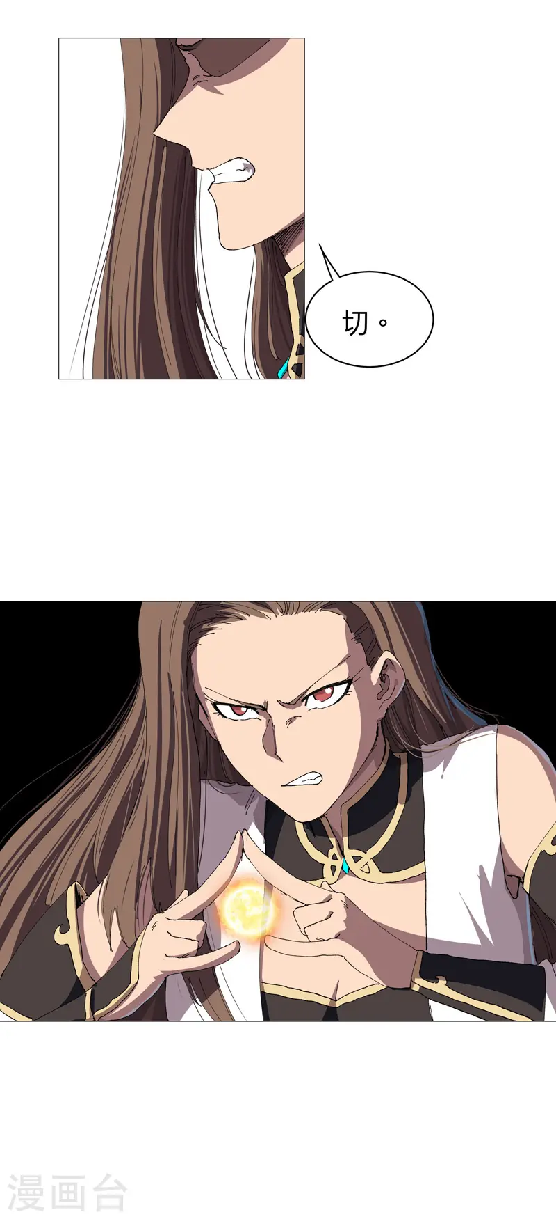第217话 留一手再走11