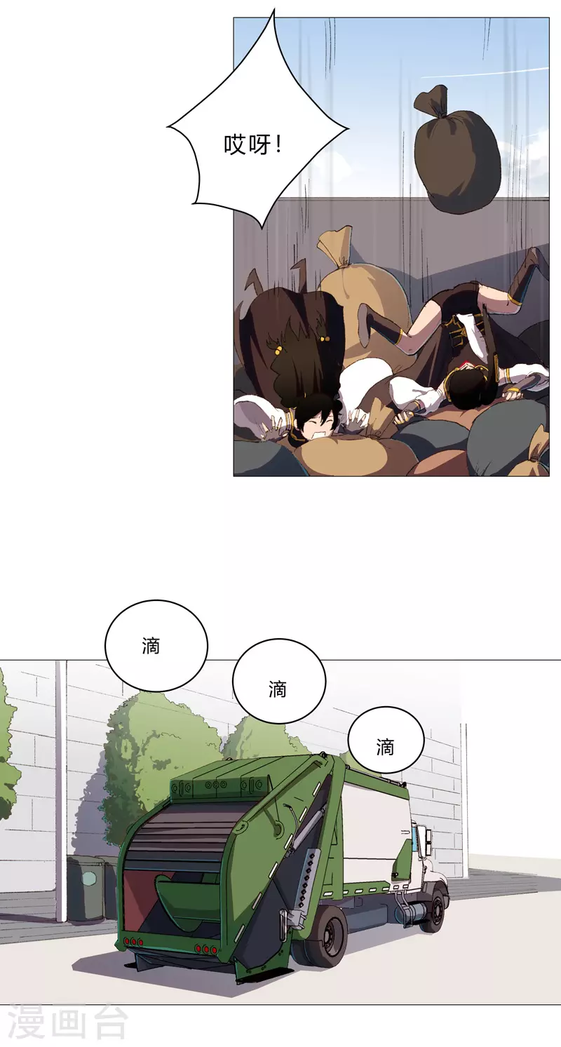 第87话 拜师学艺7