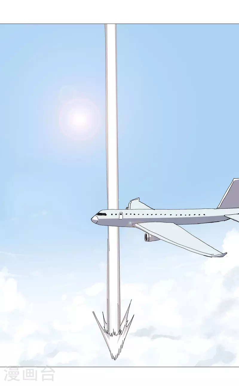 第257话 给你打回去16