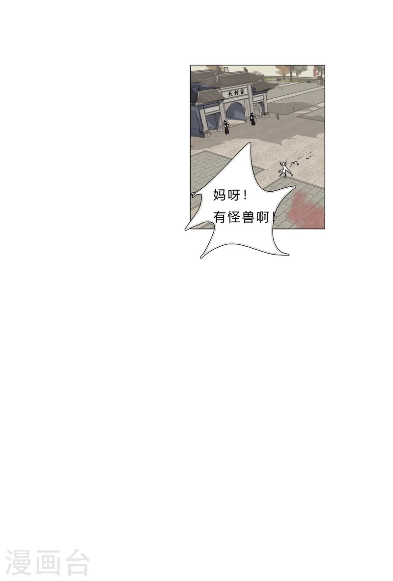 第104话 我们回来啦！13