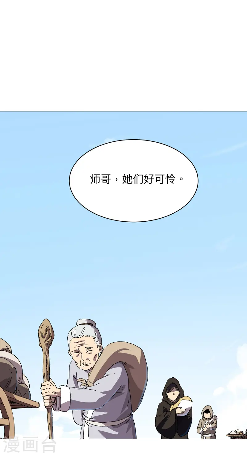 第239话 他的过去21