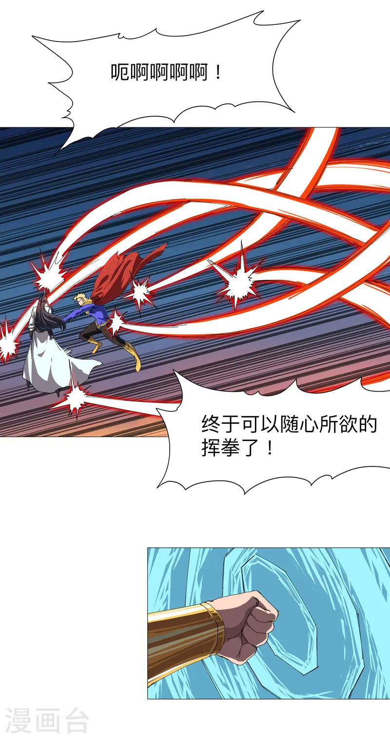 第223话 扫描一下0