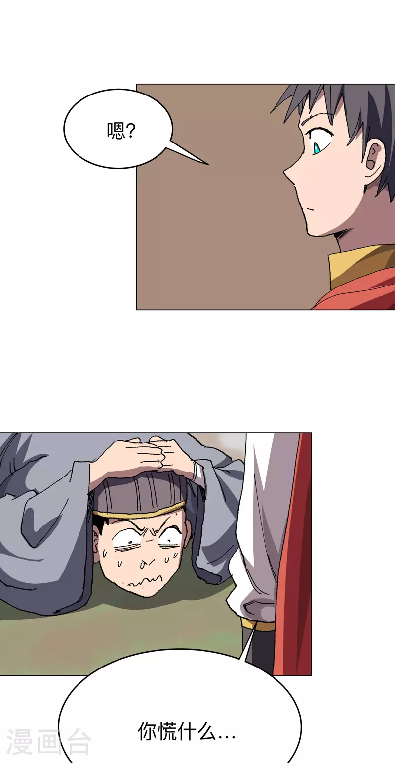 第283话 高科技？？4