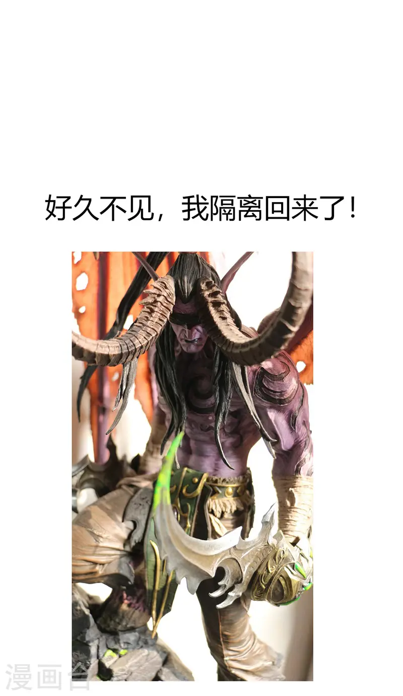 第161话 内卷成仙了34
