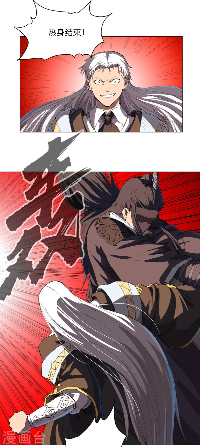 第178话 来啊，打就打24