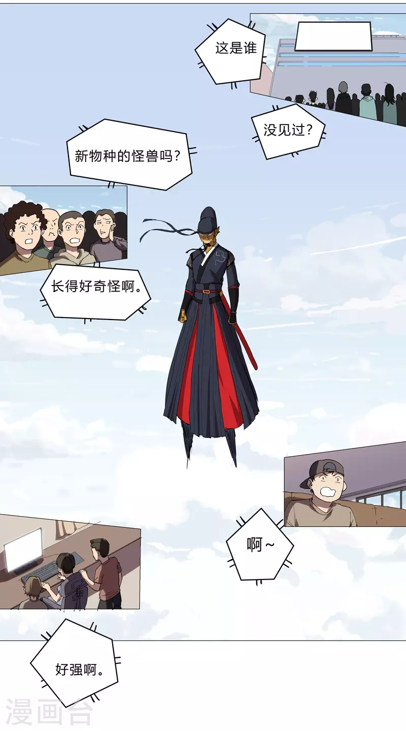 第65话 按原计划行事23