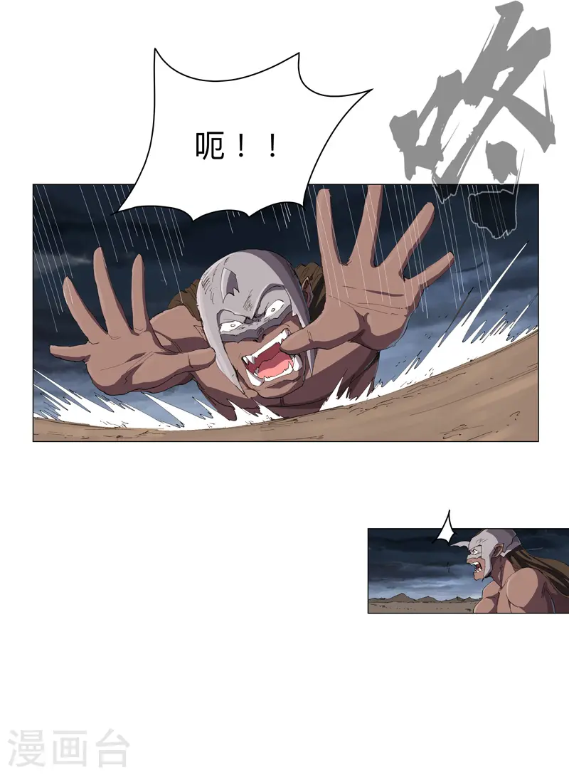 第163话 先别得意啊8
