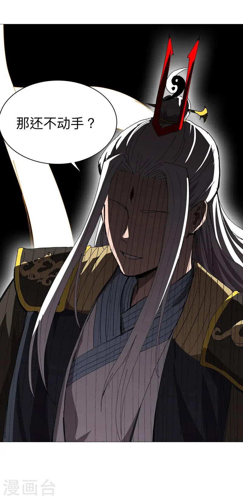 第233话 还有更有趣的20